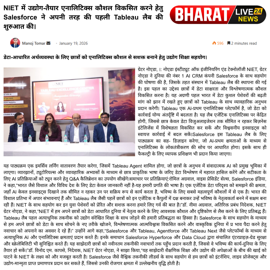 NIET में उद्योग-तैयार एनालिटिक्स कौशल विकसित करने हेतु Salesforce ने अपनी तरह की पहली Tableau लैब की शुरुआत की।