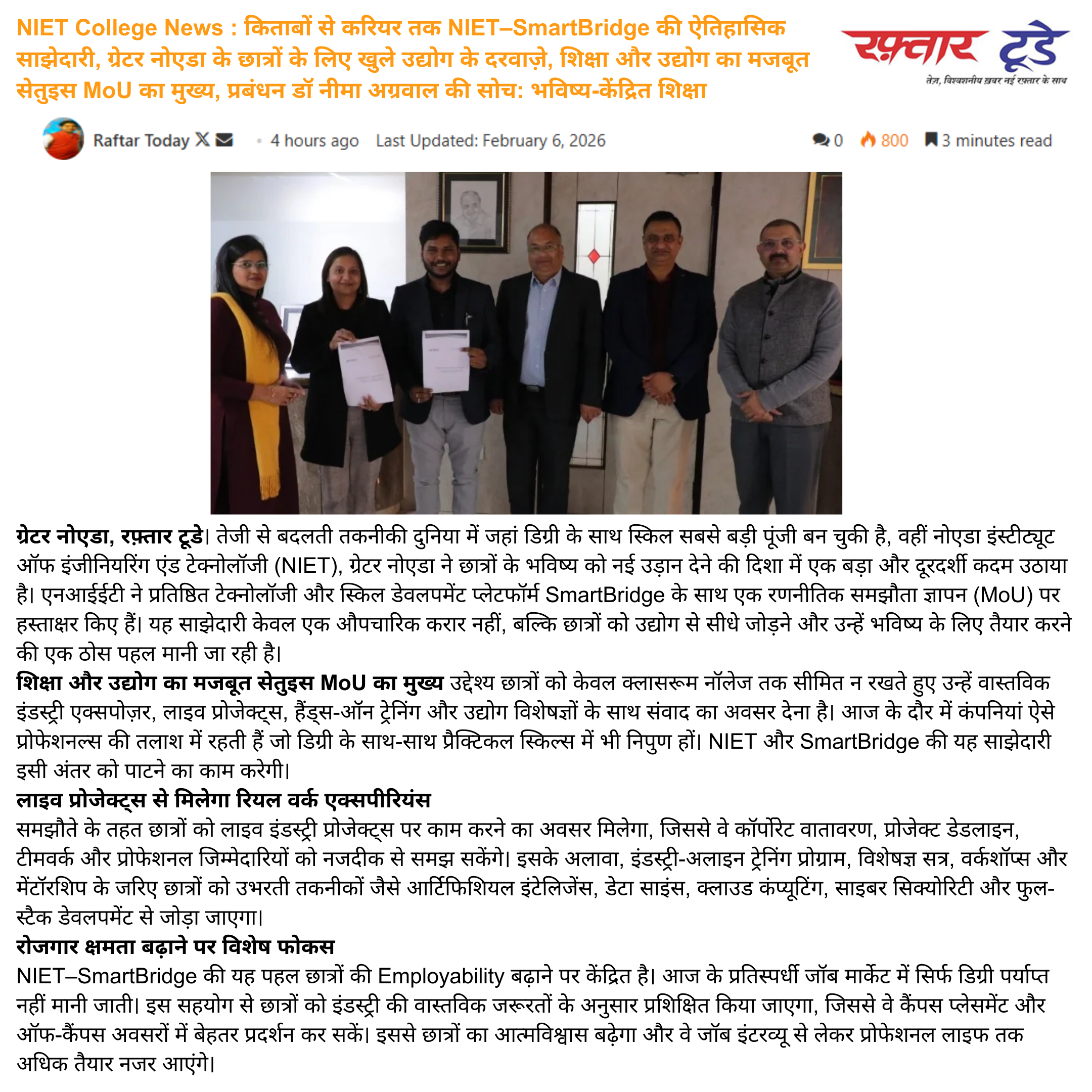 NIET College News : किताबों से करियर तक NIET–SmartBridge की ऐतिहासिक साझेदारी, ग्रेटर नोएडा के छात्रों के लिए खुले उद्योग के दरवाज़े, शिक्षा और उद्योग का मजबूत सेतुइस MoU का मुख्य, प्रबंधन डॉ नीमा अग्रवाल की सोच: भविष्य-केंद्रित शिक्षा