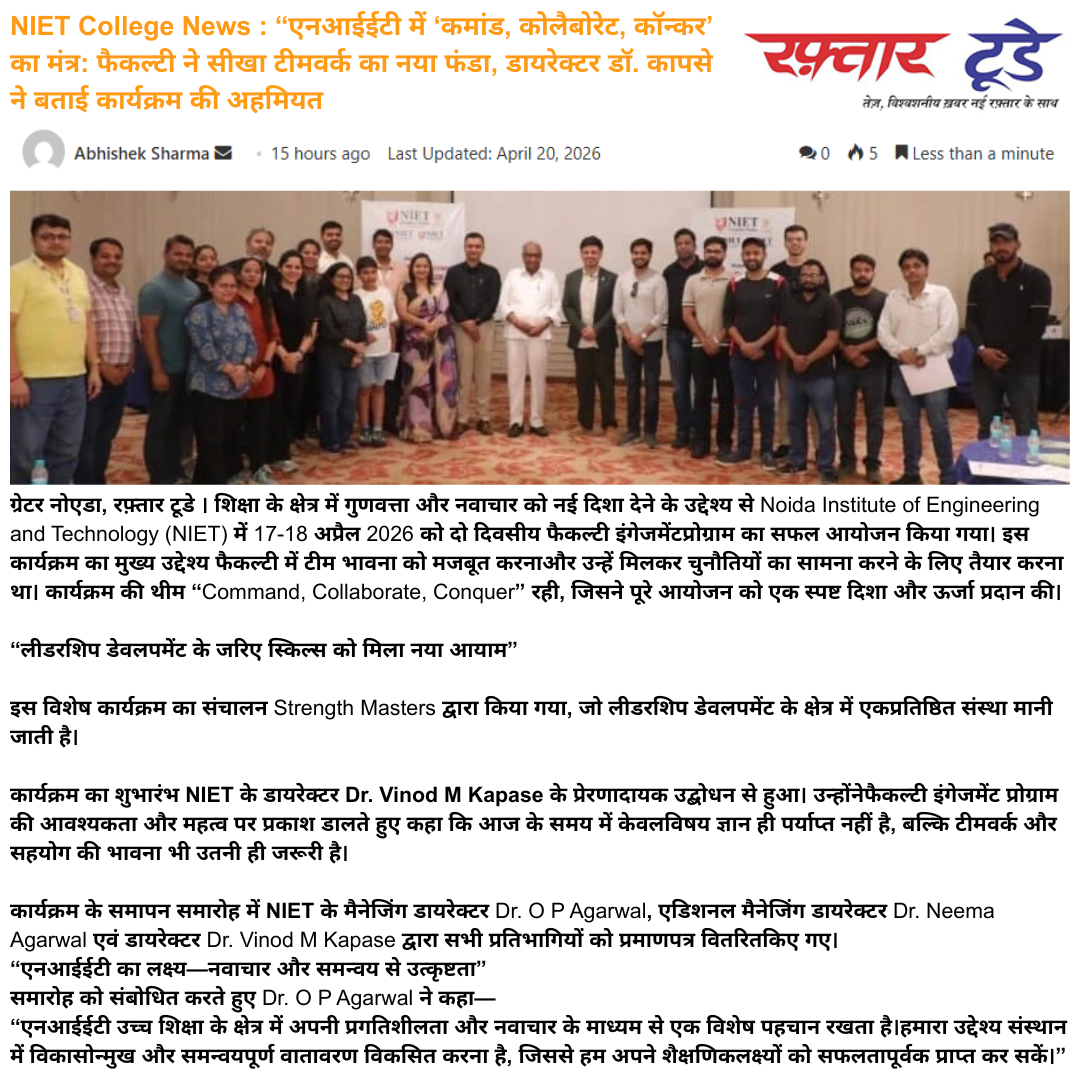 NIET College News : “एनआईईटी में ‘कमांड, कोलैबोरेट, कॉन्कर’ का मंत्र: फैकल्टी ने सीखा टीमवर्क का नया फंडा, डायरेक्टर डॉ. कापसे ने बताई कार्यक्रम की अहमियत