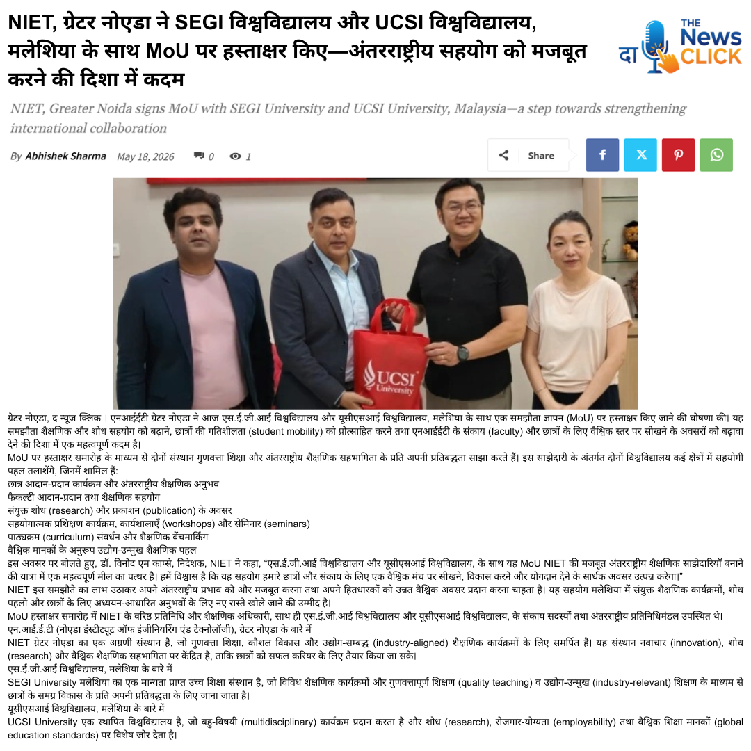 NIET, ग्रेटर नोएडा ने SEGI विश्वविद्यालय और UCSI विश्वविद्यालय, मलेशिया के साथ MoU पर हस्ताक्षर किए—अंतरराष्ट्रीय सहयोग को मजबूत करने की दिशा में कदम