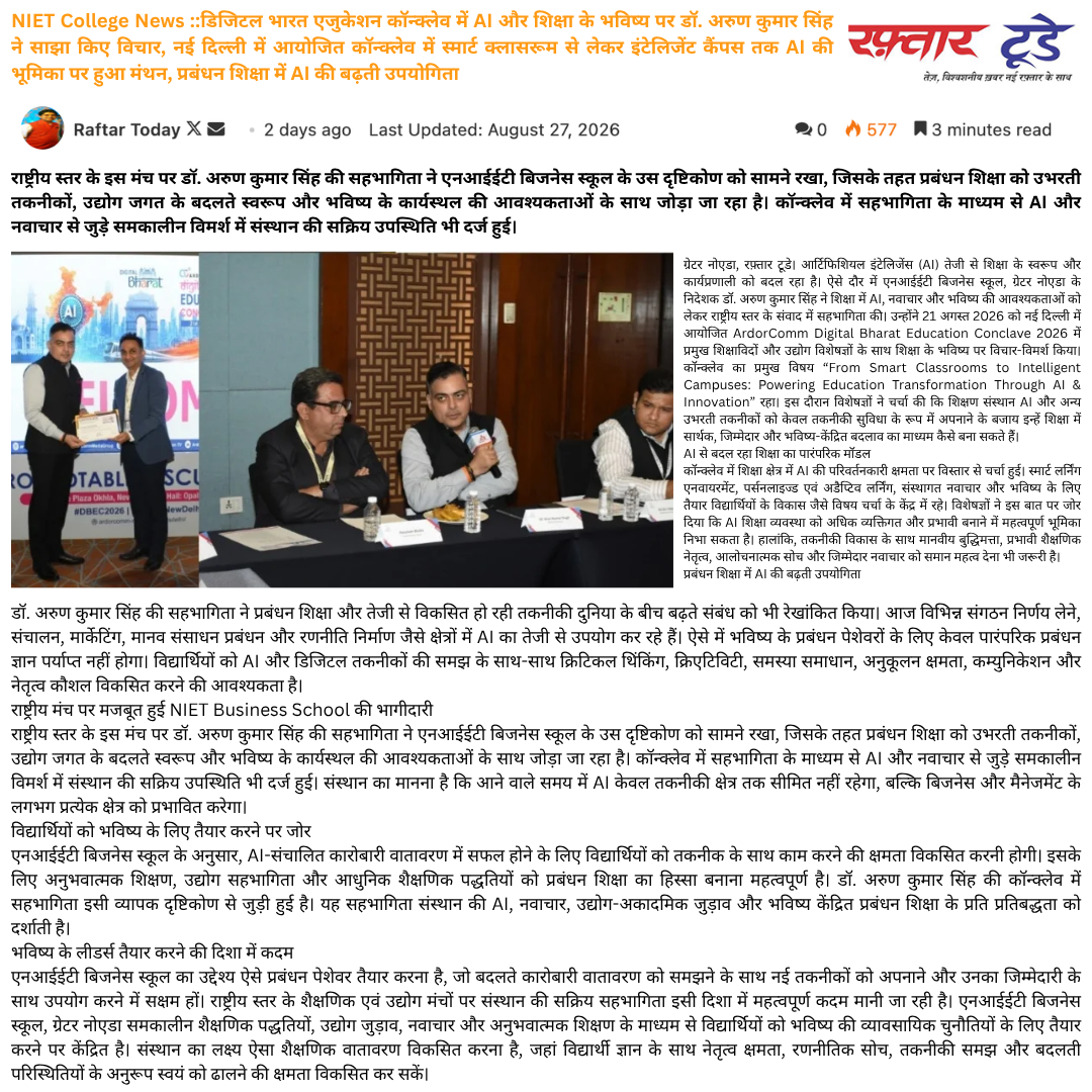 NIET College News ::डिजिटल भारत एजुकेशन कॉन्क्लेव में AI और शिक्षा के भविष्य पर डॉ. अरुण कुमार सिंह ने साझा किए विचार, नई दिल्ली में आयोजित कॉन्क्लेव में स्मार्ट क्लासरूम से लेकर इंटेलिजेंट कैंपस तक AI की भूमिका पर हुआ मंथन, प्रबंधन शिक्षा में AI की बढ़ती